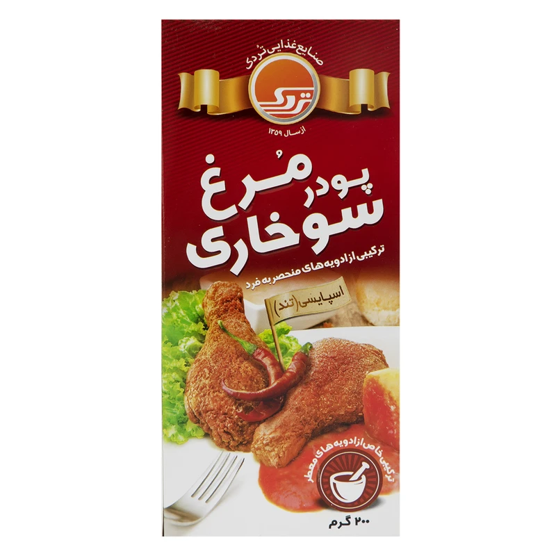 پودر سوخاری تردک